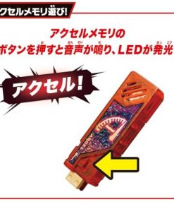 [バンダイ(BANDAI)] SUPER BEST 変身ベルト DXアクセルドライバー 仮面ライダーW