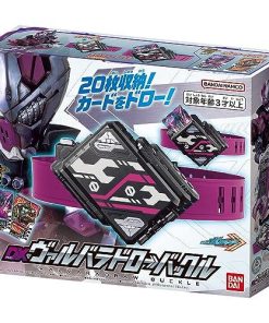 [バンダイ] DXヴァルバラドローバックル