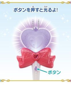 バンダイ(BANDAI) キミとアイドルプリキュア♪ キミとおうえん♪キラキライト キュアキュンキュン
