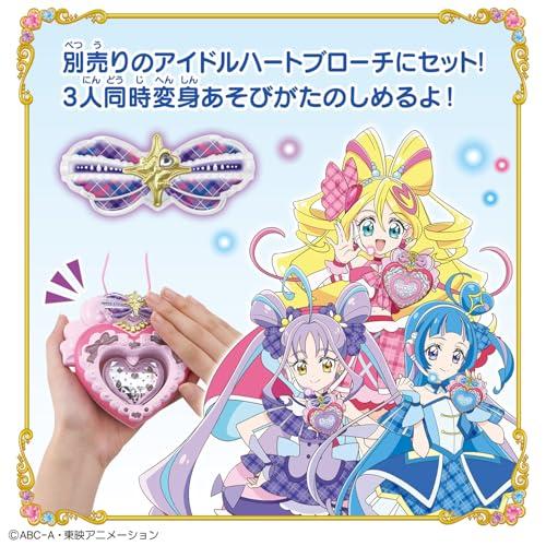 バンダイ(BANDAI) キミとアイドルプリキュア♪ キミとおうえん♪キラキライト キュアキュンキュン - 画像 (2)