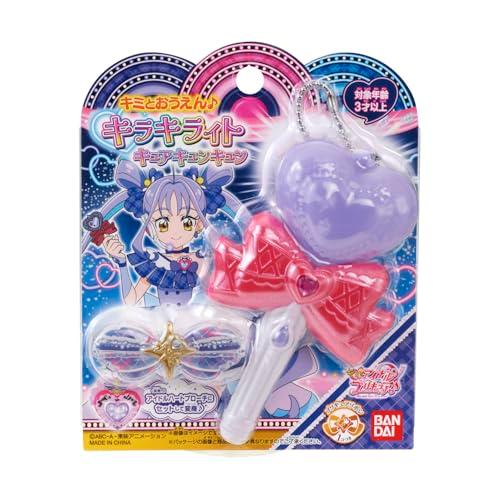 バンダイ(BANDAI) キミとアイドルプリキュア♪ キミとおうえん♪キラキライト キュアキュンキュン - 画像 (4)