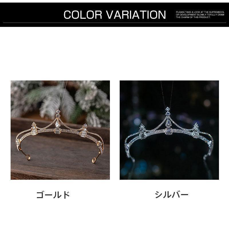 王冠 かんむり ティアラ 花嫁 ウエディング 誕生日 結婚式 発表会 成人式 クリスマス ヘアアクセサリー 写真撮影 上質 パーティー - 画像 (3)