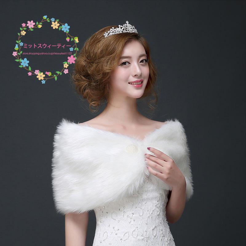 【値下げ】ファーショール結婚式ボレロ白ウェディングファーショールドレス成人式パーティー大判ストールファーケープレディースお呼ばれ秋冬