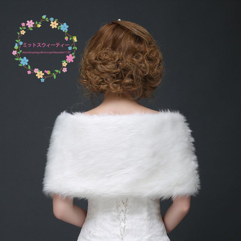 【値下げ】ファーショール結婚式ボレロ白ウェディングファーショールドレス成人式パーティー大判ストールファーケープレディースお呼ばれ秋冬 - 画像 (2)