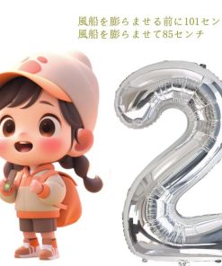 Vthoviwa 40インチ バルーンアルミ20 ヘリウム風船 数字バルーン20銀 0123456789,10-19,20-29,30,40,50,6