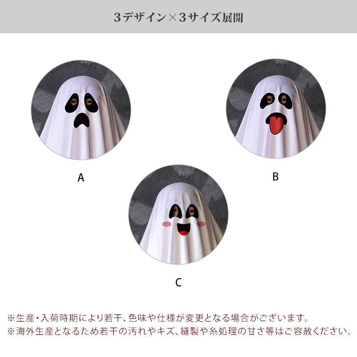 ハロウィン 衣装 おばけ ポンチョ コスプレ 2025 大人 子供 被るだけ キッズ 親子 男性 女性 コスチューム お化け オバケ ペア お揃い 仮装 マント シーツ 服