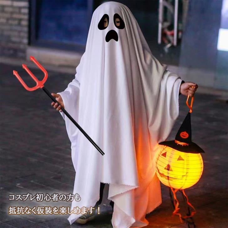 ハロウィン 衣装 おばけ ポンチョ コスプレ 2025 大人 子供 被るだけ キッズ 親子 男性 女性 コスチューム お化け オバケ ペア お揃い 仮装 マント シーツ 服 - 画像 (6)