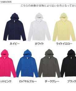 glimmer パーカー UVカット メンズ レディース 吸汗速乾 ドライ 夏 秋 長袖 ジャージ 上 大きいサイズ 紫外線カット トップス ラッシュガード 薄手 メッシュ 羽織り 羽織