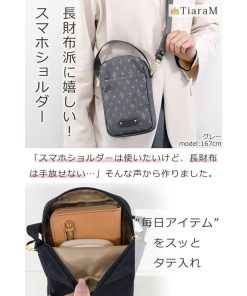 TiaraM 目々澤鞄 ショルダーバッグ レディース 斜めがけ スマホショルダーポーチ 軽い おしゃれ きれいめ 小さめ 大人 かわいい ミニショルダーバッグ 長財布入る 縦型