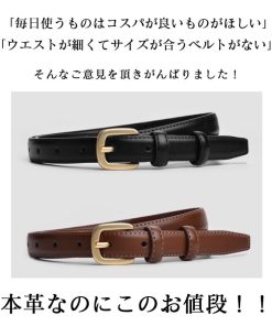 MERCOLEDi ベルト レディース 本革 おしゃれ 95cm 100cm 105cm バックル ゴールド 細め メンズ 細 黒 ワンピース用 OL 社会人 ビジネス 高校生 女子 かわいい 通勤 通学