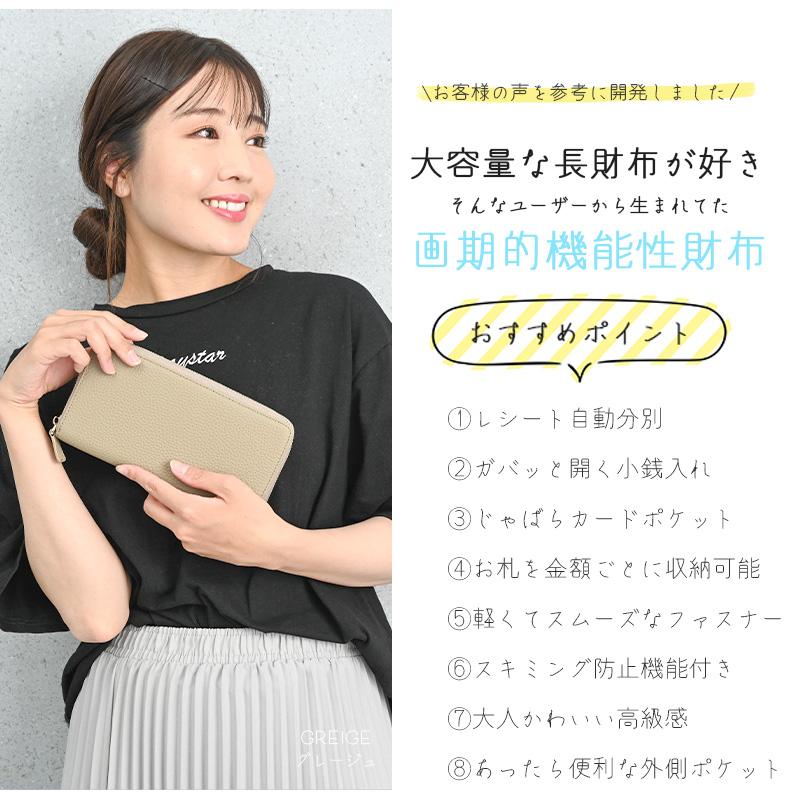 MERCOLEDi 長財布 レディース 本革 財布 スキミング防止 ギャルソン 通帳ケース 革 おしゃれ 大容量 カード入れ 多い 小銭入れ 大きく開く 分別 主婦