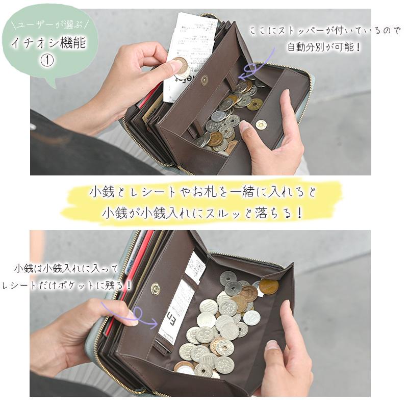 MERCOLEDi 長財布 レディース 本革 財布 スキミング防止 ギャルソン 通帳ケース 革 おしゃれ 大容量 カード入れ 多い 小銭入れ 大きく開く 分別 主婦 - 画像 (2)