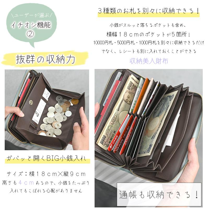 MERCOLEDi 長財布 レディース 本革 財布 スキミング防止 ギャルソン 通帳ケース 革 おしゃれ 大容量 カード入れ 多い 小銭入れ 大きく開く 分別 主婦 - 画像 (3)