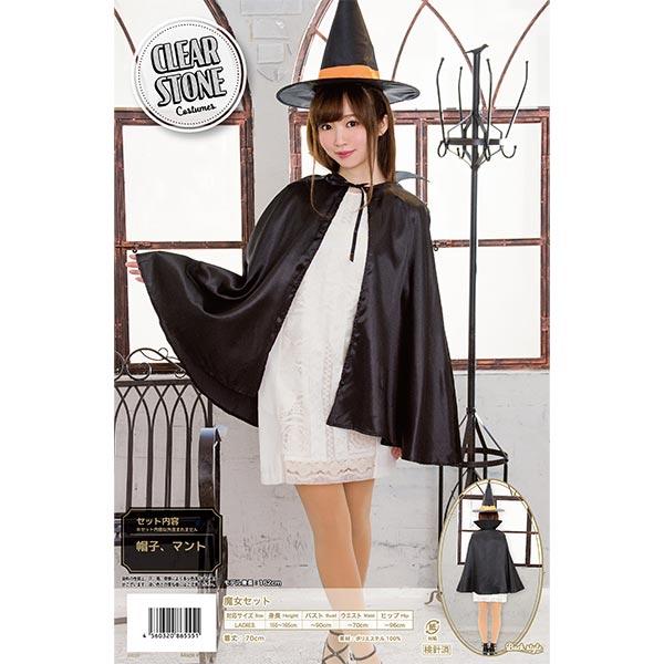 clearstone 魔女セット Ladies ハロウィン コスチューム - 画像 (6)