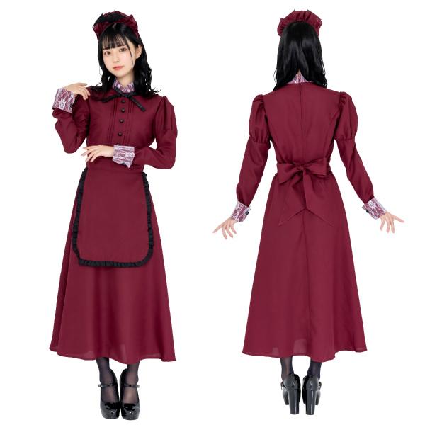 clearstone 洋館メイド ボルドー Ladies ハロウィン コスチューム