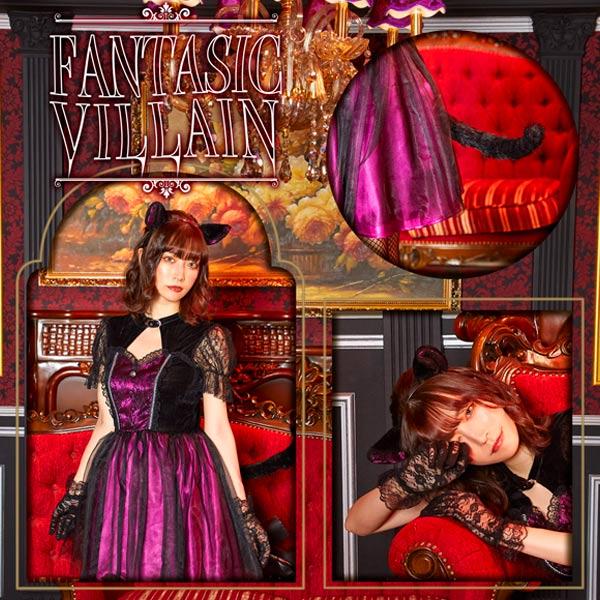 clearstone ファンタジックヴィラン マオ ハロウィン コスチューム - 画像 (5)