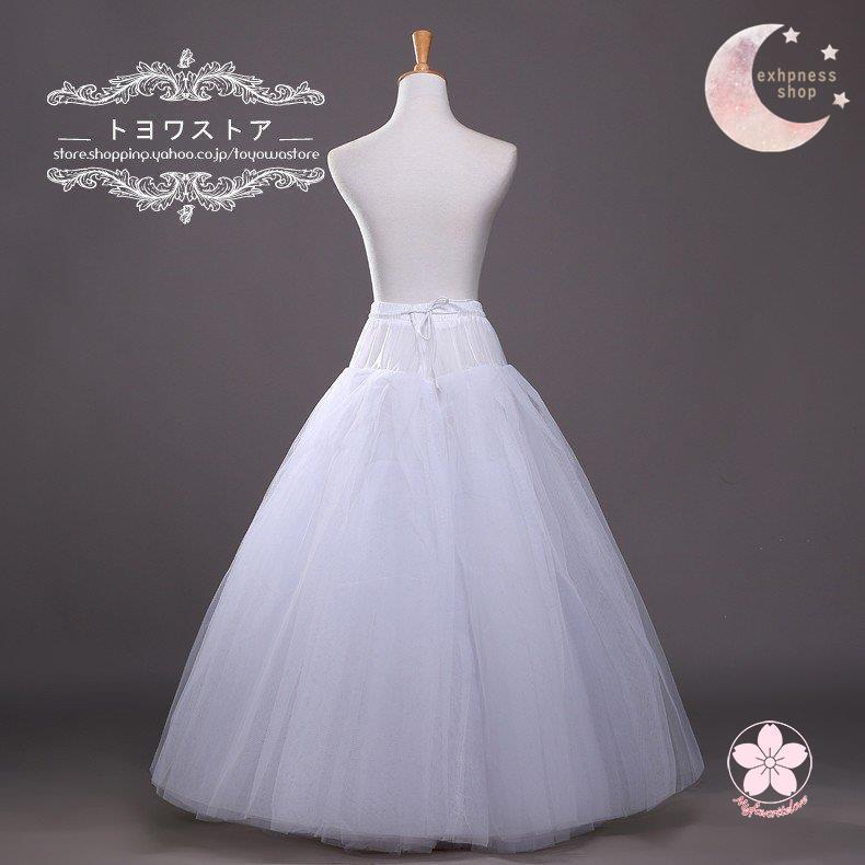 【タイムセール】パニエ ボリューム 安い ウェディングパニエ 花嫁 パニエ ロング 白 結婚式 ブライダル プリンセスライン - 画像 (2)