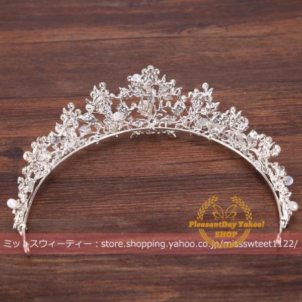 ウエディング ヘッドドレス ティアラ クラウン 王冠 髪飾り 花嫁 ウェディング 結婚式 発表会 演奏会 披露宴 ブライダル パーティー 二次会 ヘアアクセサリー - 画像 (4)