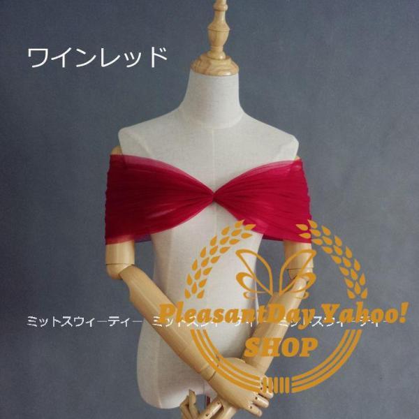 ショール 6色 結婚式 花嫁 披露宴 二次会 ブライダル ウェディング ウエディング パーティー カラードレス お呼ばれ 謝恩会 同窓会 演奏会 発表会 - 画像 (3)