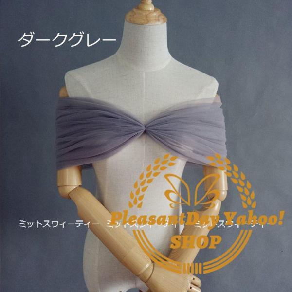 ショール 6色 結婚式 花嫁 披露宴 二次会 ブライダル ウェディング ウエディング パーティー カラードレス お呼ばれ 謝恩会 同窓会 演奏会 発表会 - 画像 (4)