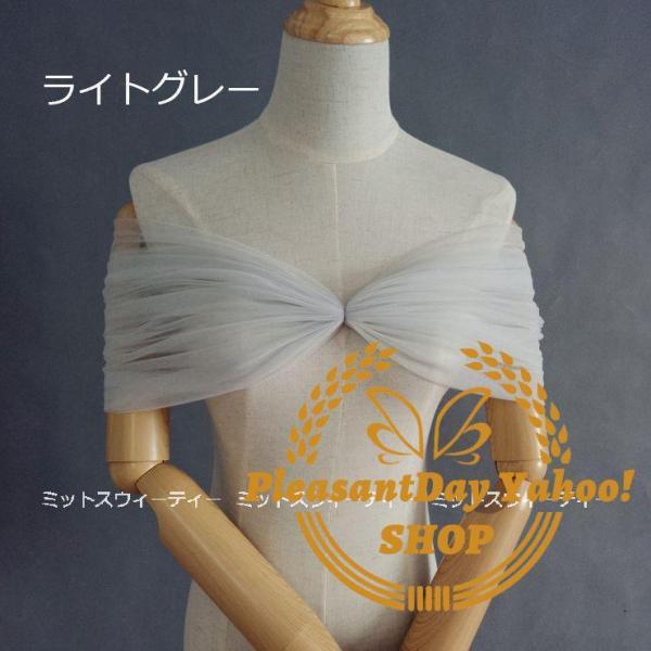 ショール 6色 結婚式 花嫁 披露宴 二次会 ブライダル ウェディング ウエディング パーティー カラードレス お呼ばれ 謝恩会 同窓会 演奏会 発表会 - 画像 (5)