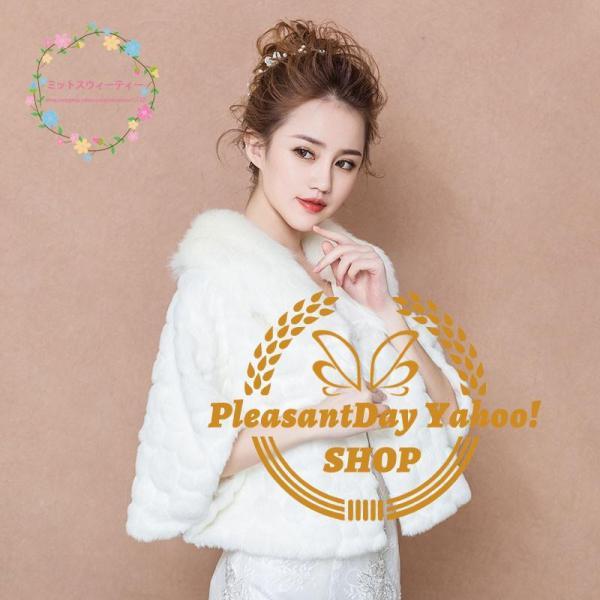 ウェディングボレロ オフショルダー 二の腕カバー ブライダル 結婚式 花嫁 挙式 ウエディング小物 二次会 前撮り パーティー フリル 発表会 ホワイト - 画像 (3)