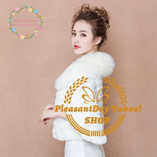 ウェディングボレロ オフショルダー 二の腕カバー ブライダル 結婚式 花嫁 挙式 ウエディング小物 二次会 前撮り パーティー フリル 発表会 ホワイト - 画像 (4)