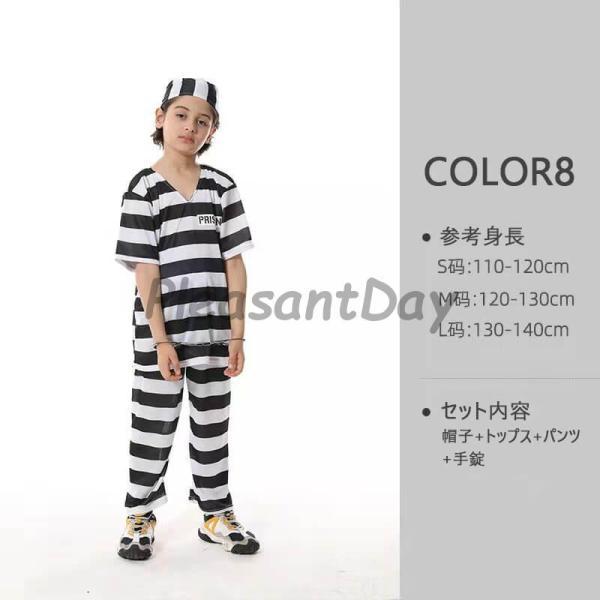 衣装 子供 コスプレ 警察 パイロット 医者 消防士 建築労働者 囚人服 船長 キッズ 子供服 男の子警察官 仮装学校 幼稚園 - 画像 (8)