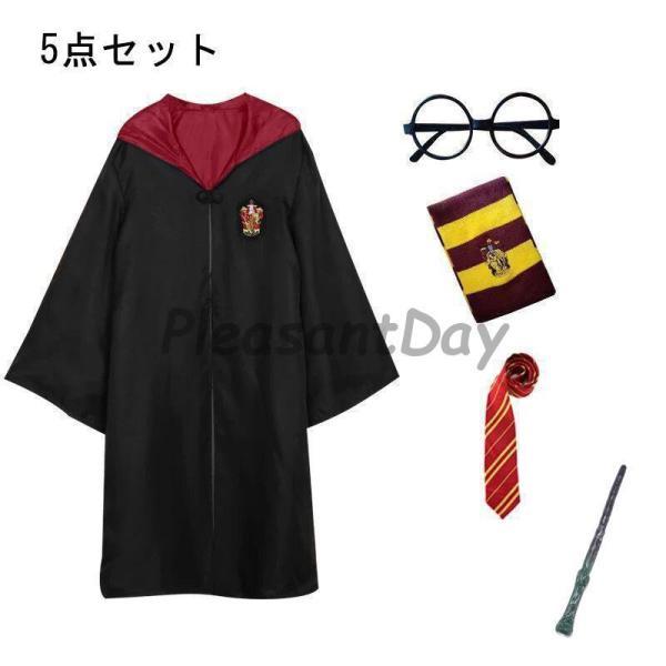 コスプレ衣装 グリフィンドールハリーポッターローブ/レイブンクロー/ハッフルパフ/スリザリン/仮装 子供 大人 - 画像 (9)