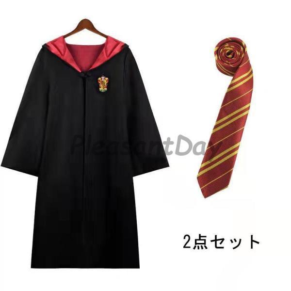 コスプレ衣装 グリフィンドールハリーポッターローブ/レイブンクロー/ハッフルパフ/スリザリン/仮装 子供 大人 - 画像 (7)