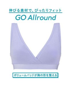 Sloggi トリンプ Triumph スロギー sloggi GO Allround Bralett ブラジャー ノンワイヤー ハーフトップ S-L 単品 ブラレット ワンサイズ