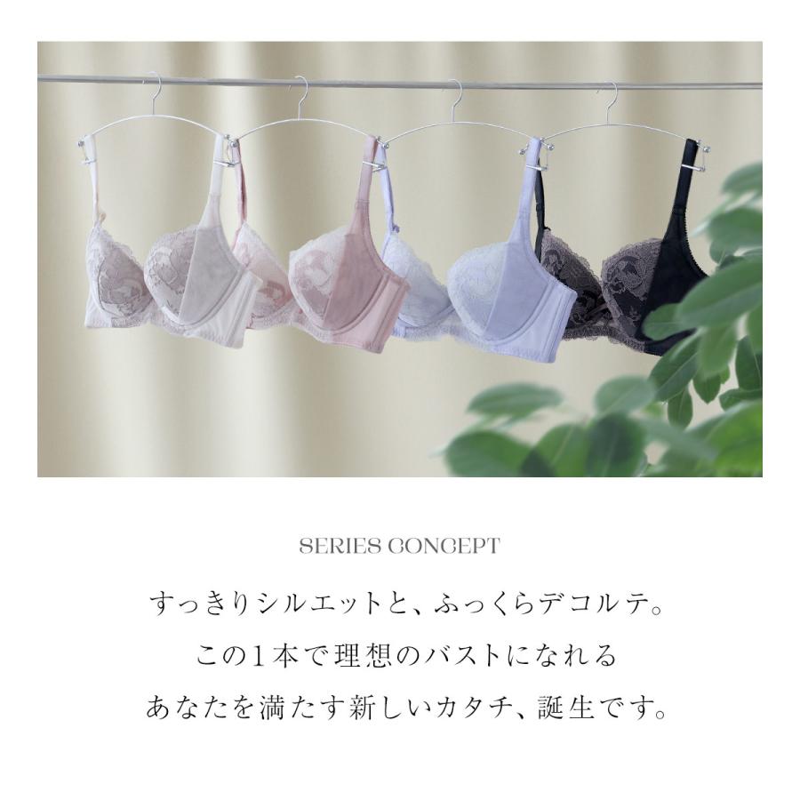 Triumph ブラジャー 魔法のデコルテ サイドスリム SHIROHATOとトリンプの共同企画 背中すっきり 脇高 単品 -ST01 - 画像 (2)