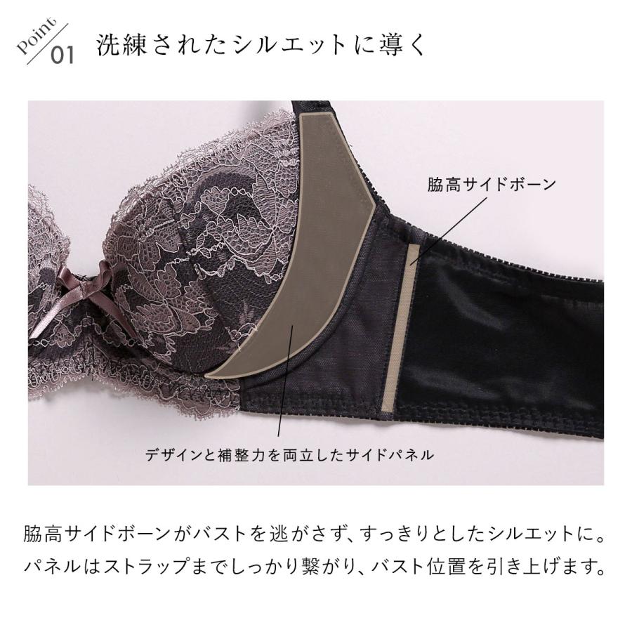 Triumph ブラジャー 魔法のデコルテ サイドスリム SHIROHATOとトリンプの共同企画 背中すっきり 脇高 単品 -ST01 - 画像 (3)