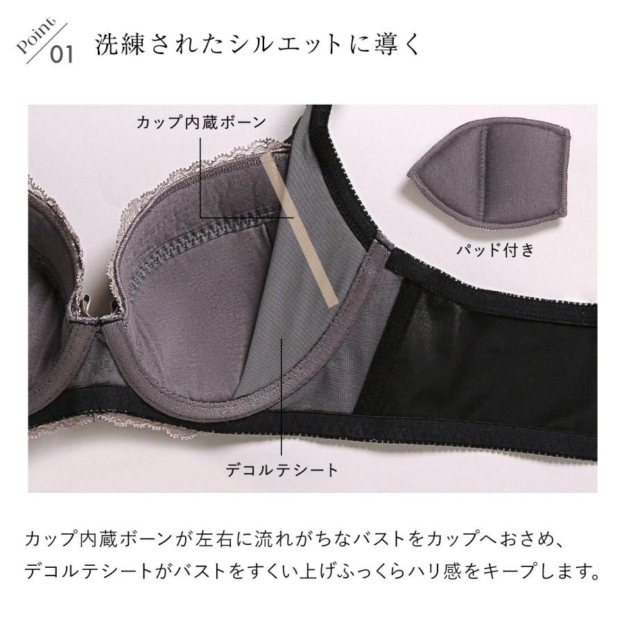 Triumph ブラジャー 魔法のデコルテ サイドスリム SHIROHATOとトリンプの共同企画 背中すっきり 脇高 単品 -ST01 - 画像 (4)