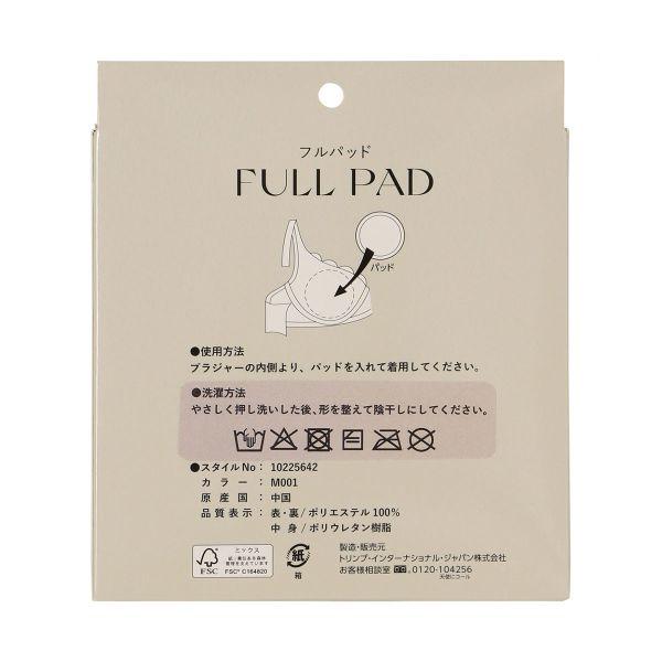 Triumph トリンプ フルパッド Full Pad 丸型パッド - 画像 (5)