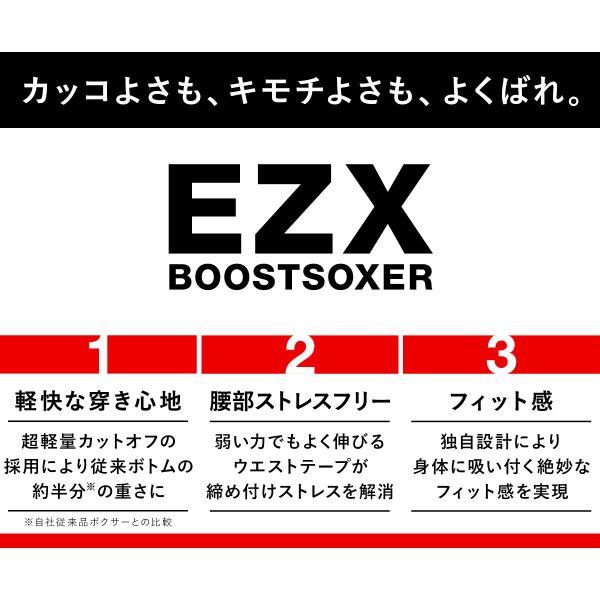 BODY WILD グンゼ ボディワイルド レディース ボクサーパンツ EZX BODYWILD GUNZE - 画像 (2)