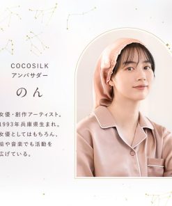 COCOSILK シルクナイトキャップ ヘアキャップ シルク ナイトキャップ ロング 19匁 cocosilk ココシルク ヘアケアキャップ ゴム プレゼント 可愛い