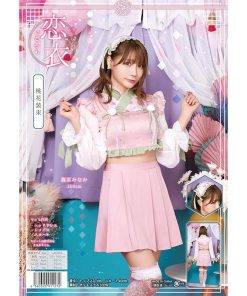 clearstone クリアストーン Clearstone コスプレ 和風 ひなまつり 装束 アニマル 恋衣 桃花装束 レディース フリーサイズ ピンク[momohanasyouzoku]