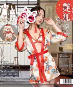 clearstone クリアストーン Clearstone コスプレ 和風 艶狐 柑子 セクシー レディース フリーサイズ オレンジ[tsuyakitsune-kouji]