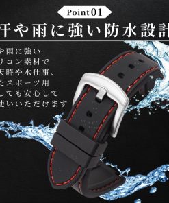 時計ベルト 腕時計 ベルト 時計バンド 18mm 20mm 22mm 24mm 時計ベルト交換 替えベルト シリコン ラバー メンズ レディース ブラック 黒 シンプル