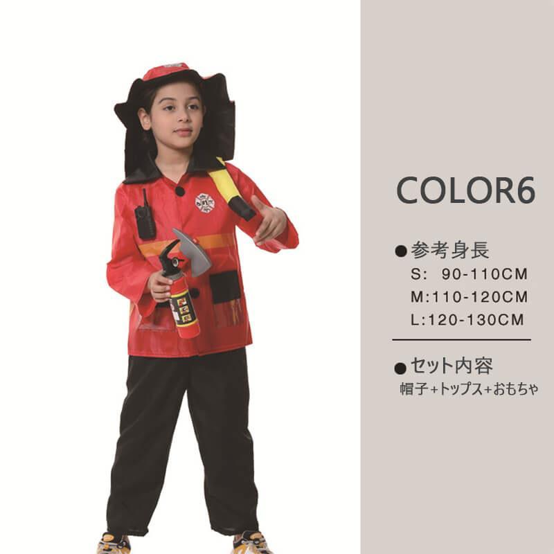【タイムセール】ハロウィン衣装 子供 コスプレ 警察 パイロット 医者 消防士 建築労働者 囚人服 船長 ハロウィン衣装 キッズ 子供服 - 画像 (6)