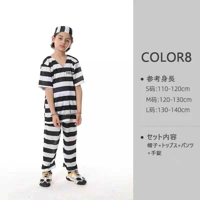 【タイムセール】ハロウィン衣装 子供 コスプレ 警察 パイロット 医者 消防士 建築労働者 囚人服 船長 ハロウィン衣装 キッズ 子供服 - 画像 (8)