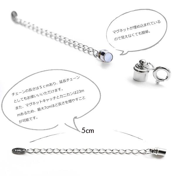 サージカルステンレス 316L マグネットクラスプ【送料無料】アクセサリーパーツ マグネット ネックレス チェーン 延長 磁石 パーツ カスタム
