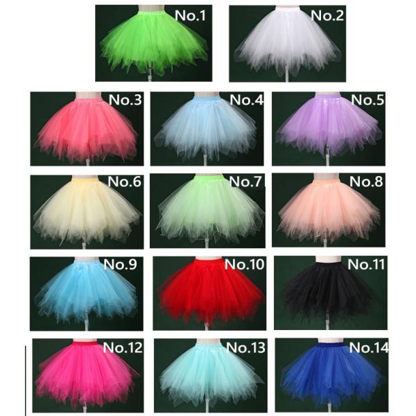ダンス衣装 パニエ チュチュ スカート ボリューム ダンススカート ミニスカート キッズ 迫力ボリュームS M XL XXL
