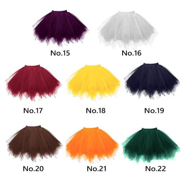 ダンス衣装 パニエ チュチュ スカート ボリューム ダンススカート ミニスカート キッズ 迫力ボリュームS M XL XXL - 画像 (2)