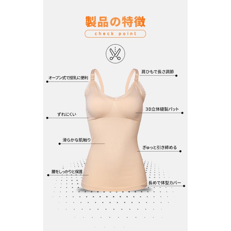 産後ウェア 産後インナー マタニティ ブラトップ パット付き 授乳キャミソール 授乳キャミ 授乳タンクトップ ブラジャー キャミソール ノンワイヤー 産前 産後 - 画像 (4)