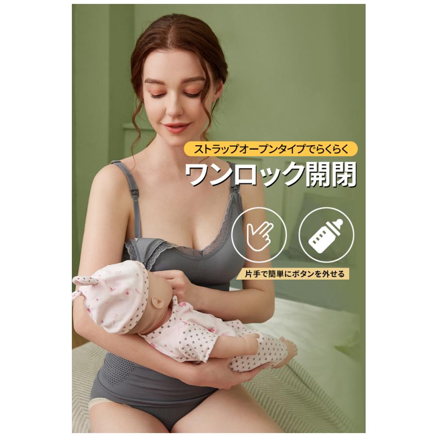 産後ウェア 産後インナー マタニティ ブラトップ パット付き 授乳キャミソール 授乳キャミ 授乳タンクトップ ブラジャー キャミソール ノンワイヤー 産前 産後 - 画像 (8)