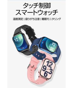 スマートブレスレット スマートウォッチ 血圧測定 血中酸素濃度測定 温度測定 1.7インチタッチスクリーン 24種の運動モード