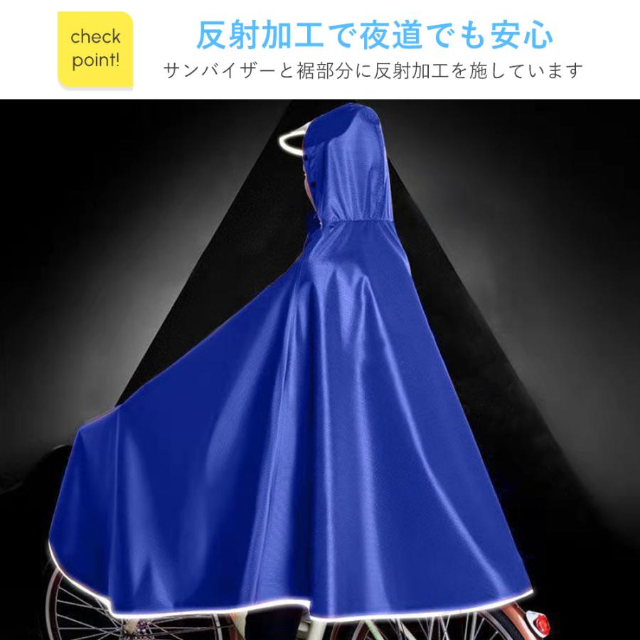 レインコート 自転車用 レインウエア レインポンチョ カッパ レインウェア レインスーツ 梅雨 雨具 おしゃれ 通勤 通学 雨合羽 防水 防災 男女兼用 - 画像 (3)