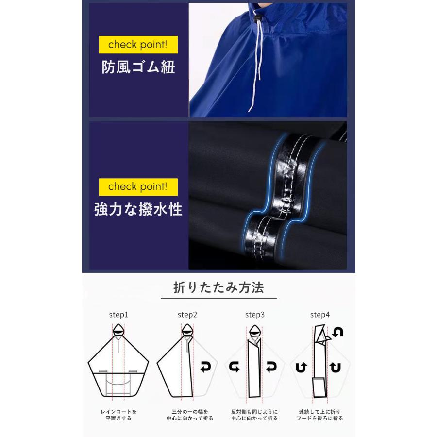 レインコート 自転車用 レインウエア レインポンチョ カッパ レインウェア レインスーツ 梅雨 雨具 おしゃれ 通勤 通学 雨合羽 防水 防災 男女兼用 - 画像 (4)